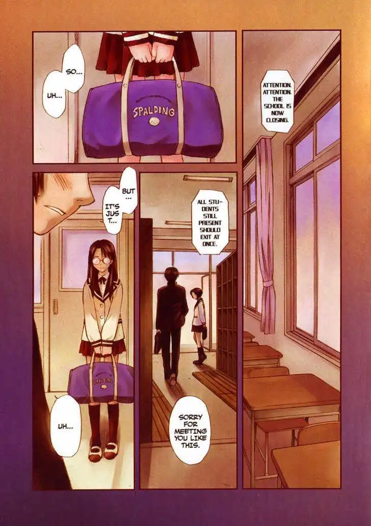 Boogiepop Dual Chapter 1 3